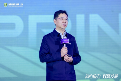 【新闻稿】2023-2024太阳GG成山乘用车经销商大会圆满举行2-23171